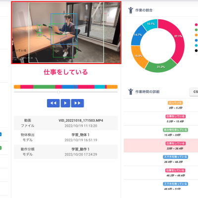 Triton_UI_結果