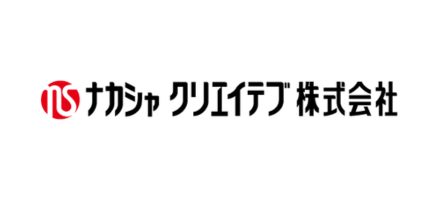 ナカシャクリエイテブ株式会社
