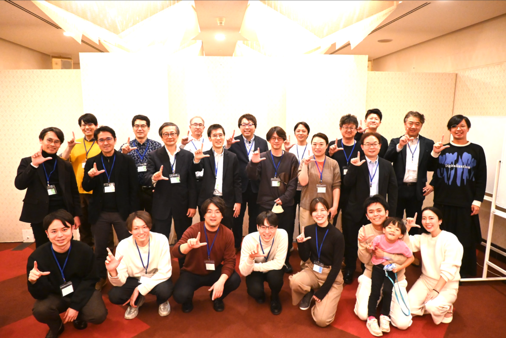 多様な業種の参加者が集結。2日間の学びと交流への充足感が漂う集合写真。