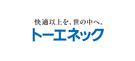 株式会社トーエネック