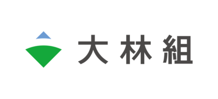 株式会社大林組