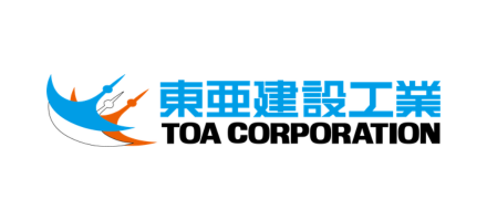 東亜建設工業株式会社