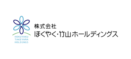 株式会社ほくちく竹山ホールディングス